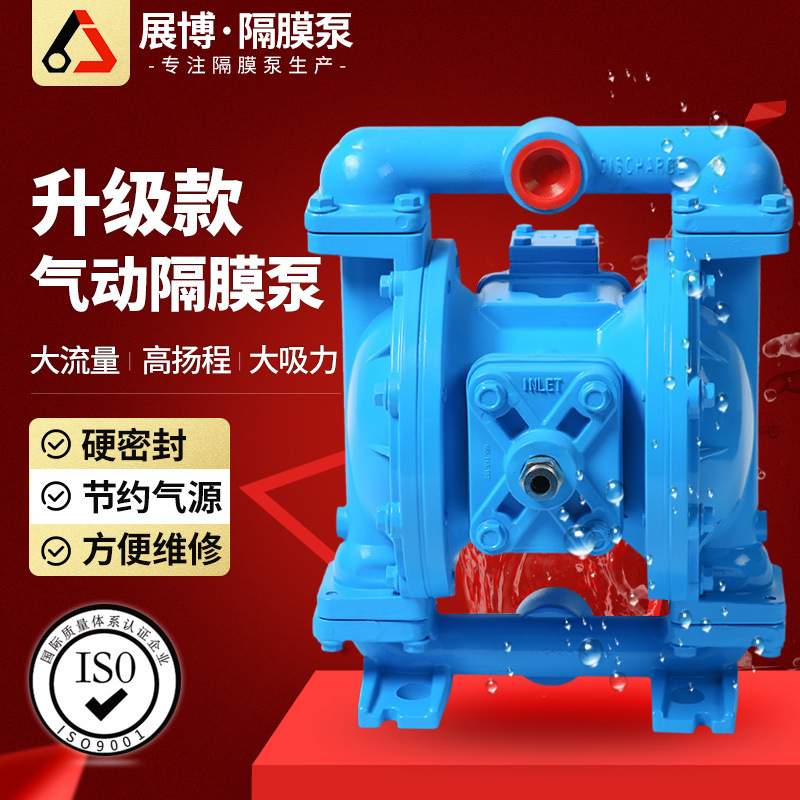 S1F金属气动隔膜泵耐酸碱水处理工业化工泵自吸式高压隔膜泵厂家