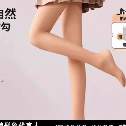 小野光腿神器双层自然新款秋冬关晓彤同款加厚打底连裤袜