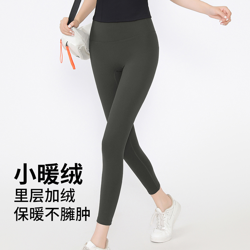 加绒瑜伽裤女裸感高腰提