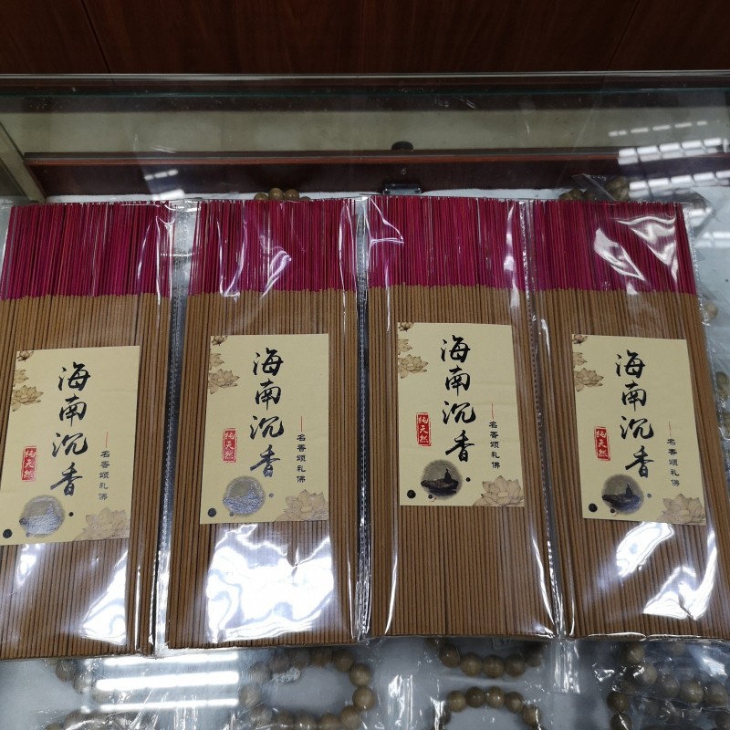 【好货8星海南老沉香】天然纯沉香 竹签香礼佛香财神香供香拜拜香