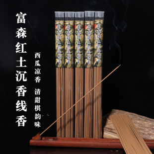 惠安越南富森红土沉香线香 富森红土清甜之气棋韵味西瓜凉香