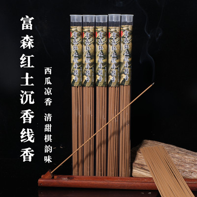 惠安越南富森红土沉香线香 富森红土清甜之气棋韵味西瓜凉香