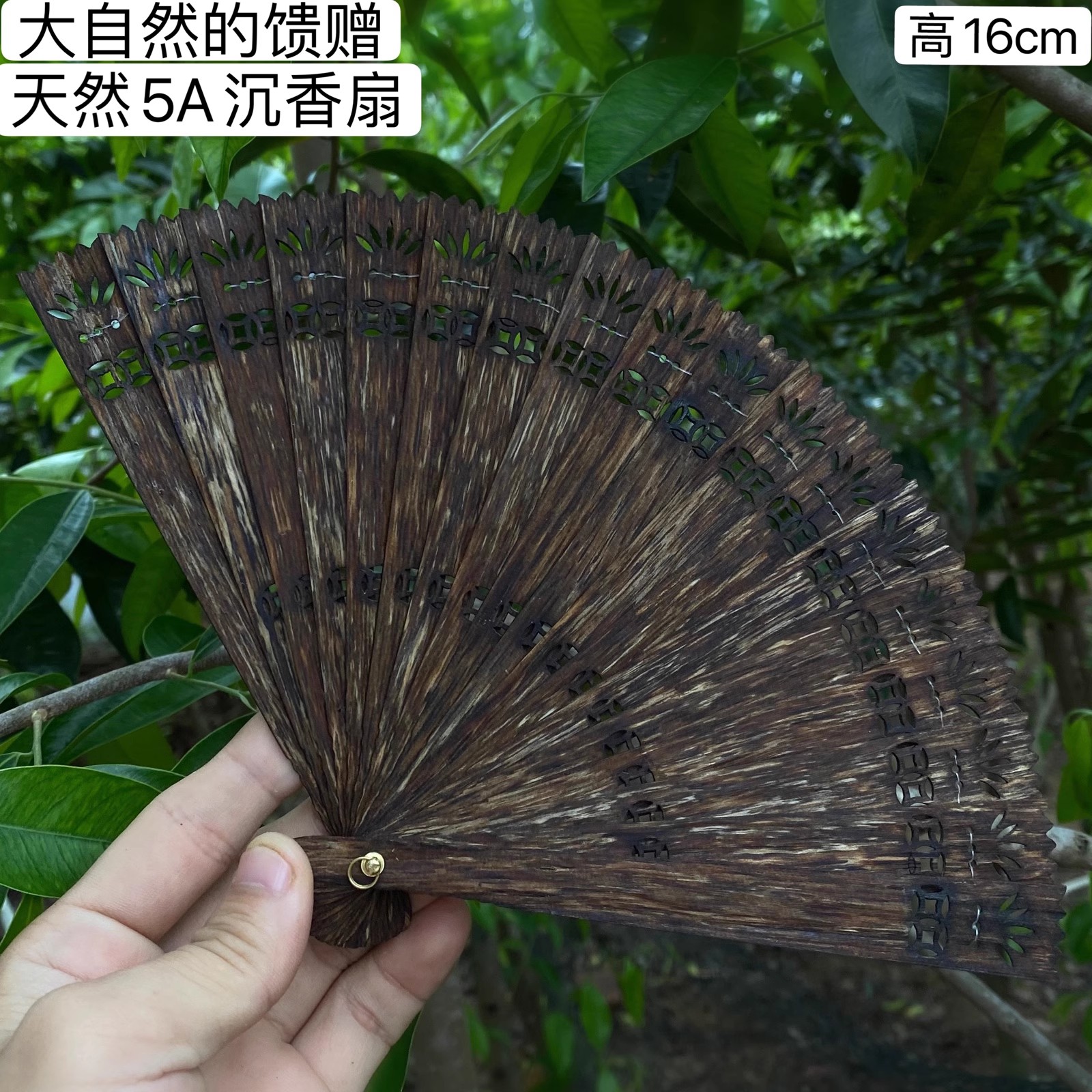 越南芽庄5A沉香扇黑油老料复古沉香楼空精雕工艺扇子16CM家居摆件