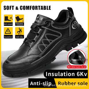 劳保鞋 防刺防砸穿防水耐磨Safety shoes工地工作安全防护鞋