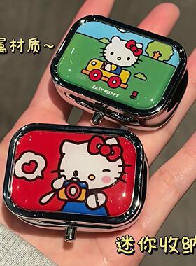 金属收纳盒药盒分格卡通可爱迷你首饰盒糖果盒便携密封随身防潮