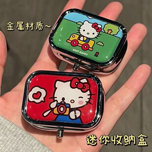 金属收纳盒药盒分格卡通可爱迷你首饰盒糖果盒便携密封随身防潮