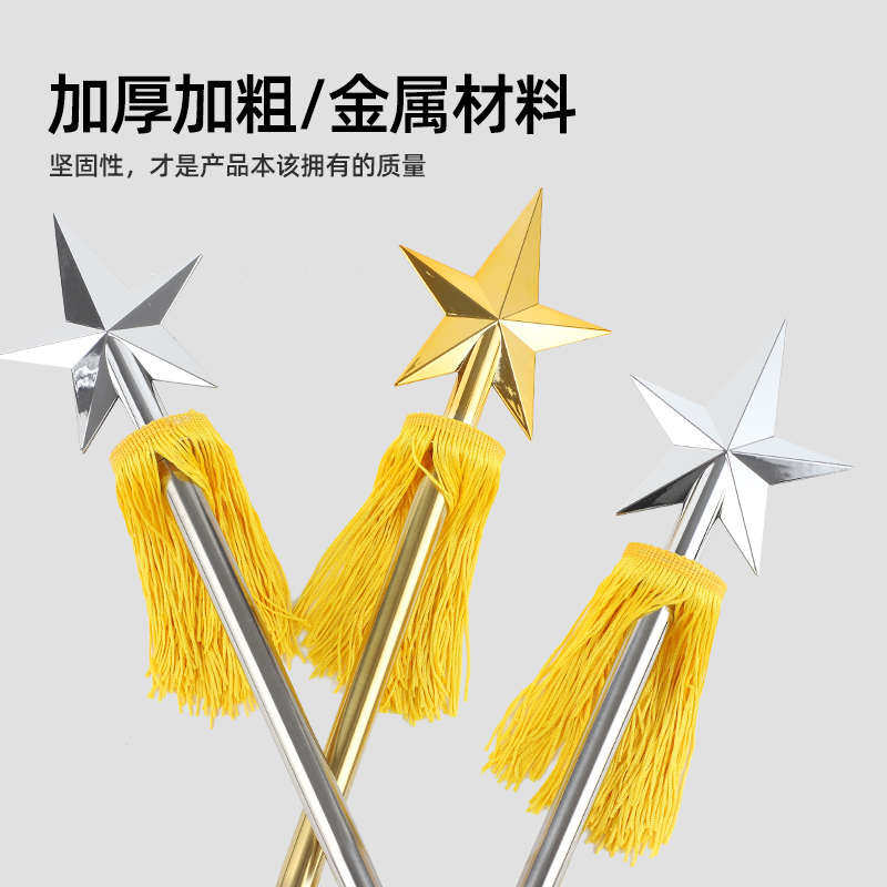 wolfking指挥棒乐器仪仗队锣鼓号队少先队专业90cm/120cm指挥旗
