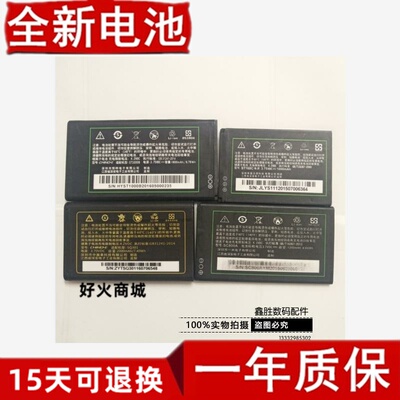 适用CHINOE中诺SC800A/ST1000B/SQ301/ST168C C1000+手机原装电池