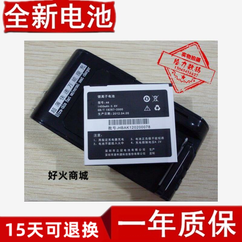 【包邮】港利通KPTA81