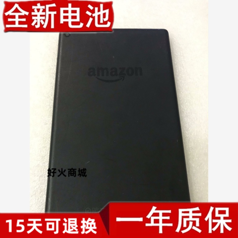 亚马逊kindlefirHD8201