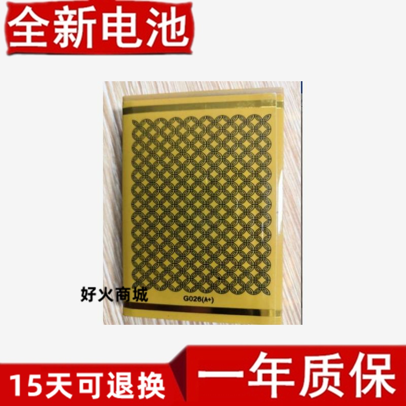 大显G600/X98W1手机电池D