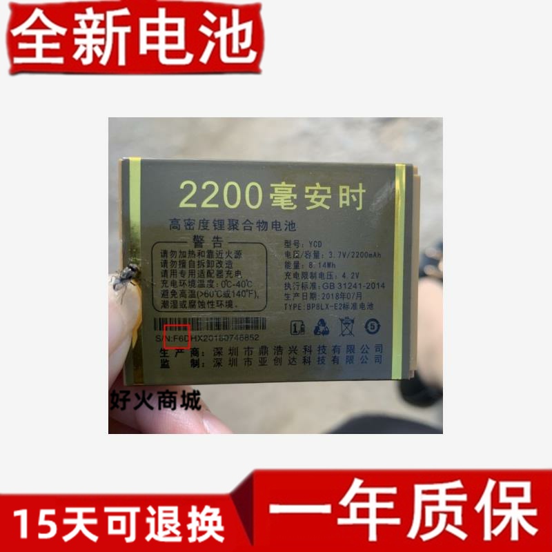 JMZ金拇指C6如意多/Z99