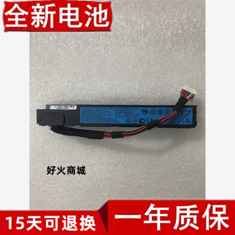 原装20年HPG9878643-1