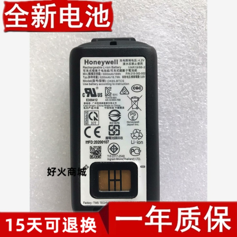霍尼韦尔CK3XEDA605全