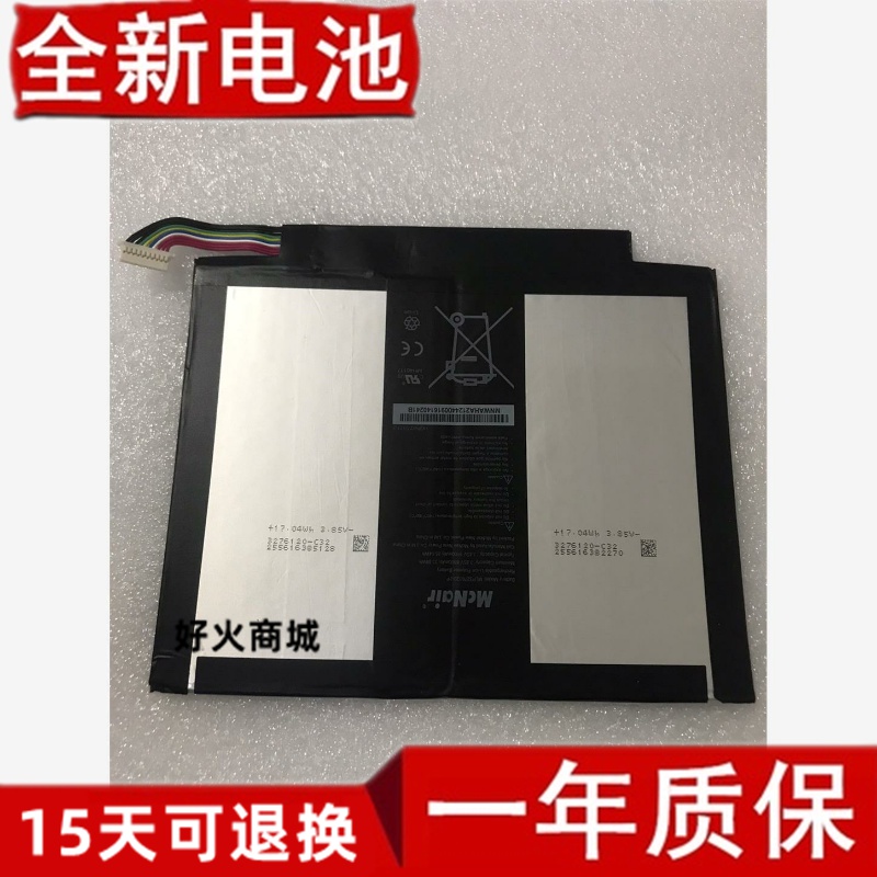 全新原装正品VerizonEps