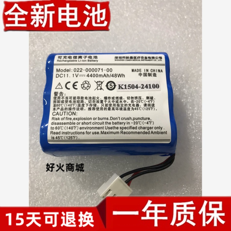 原装全新正品Comen科曼