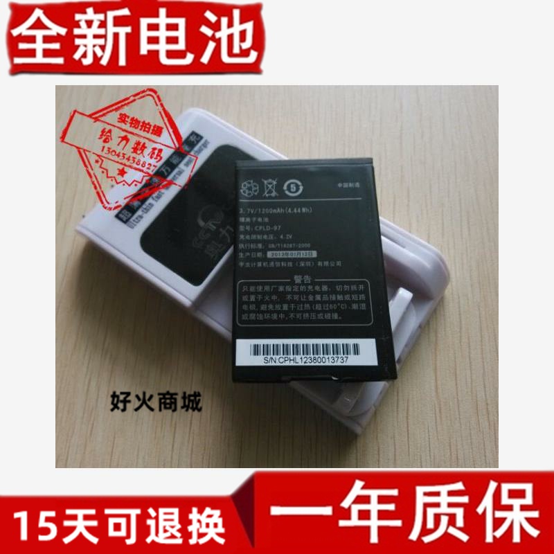 适用   酷派8010 CPLD-97手机电池 板+座充 数据线 线原装
