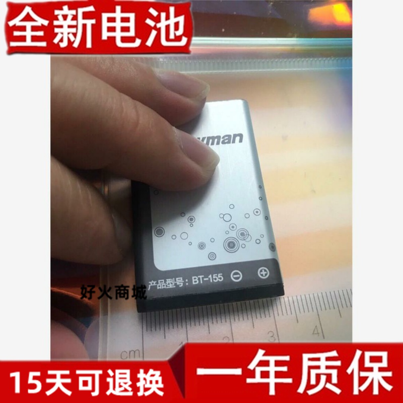 适配Newman 纽曼V1 C5 V5 L66 手机电池 BT-155 手机电池 1000毫