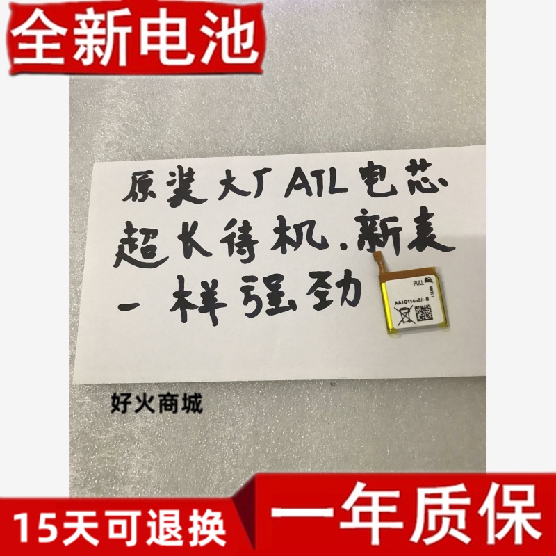 TICWAH2代ES蓝牙智能手