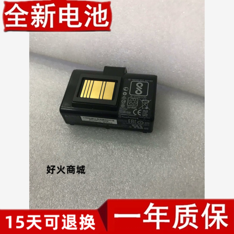 全新原装 ZEBRA 斑马QLN220 QLN320 ZQ500 ZQ510 ZQ520打印机电池