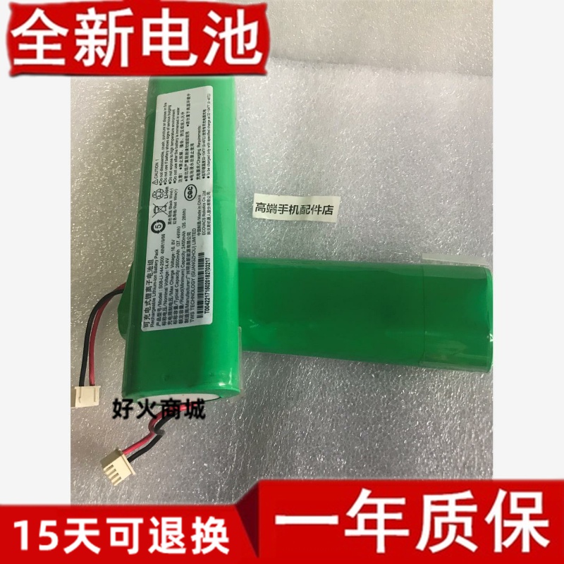 原装科沃斯DeebotDJ356N