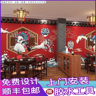 饰龙虾烧烤店壁纸火锅店国潮麻辣烫棋牌室定制壁画 饭店面馆墙纸装