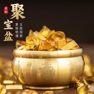 铜制聚宝盆黄铜财神聚宝盆摆件五路财神聚宝盆小号家居客厅办公室