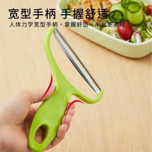 卷心菜刨丝器大号削皮器削皮刨丝刀紫甘蓝包菜蔬菜沙拉切丝器宽口