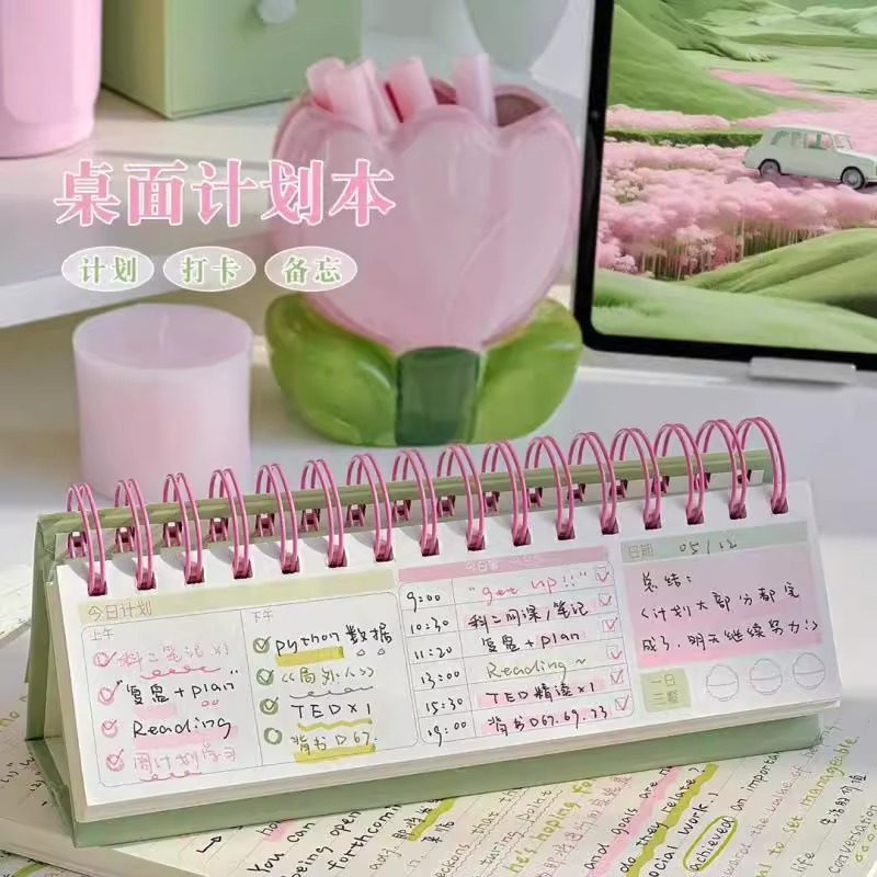 芭乐新款高颜值每日周打卡日历