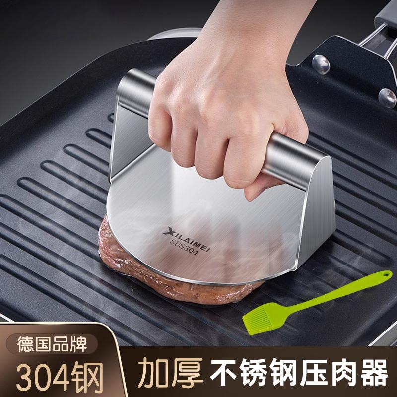 304不锈钢方形手动压肉器