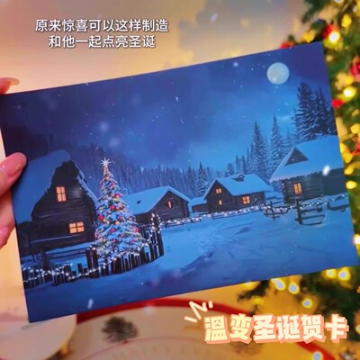 2025蛇年贺卡新年快乐