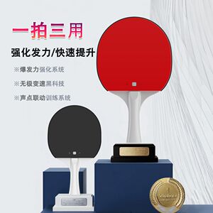 乒乓球挥拍扣杀发力训练器家用