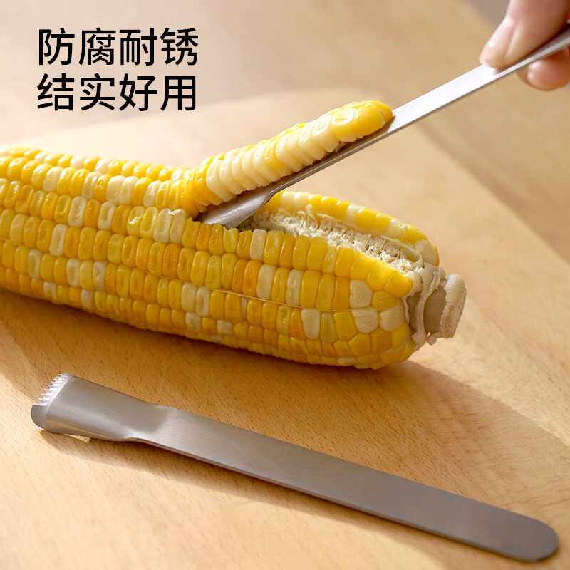 刨玉米粒神器厨房玉米粒刨刀