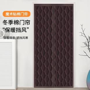 加厚棉门帘家用空调防寒挡风防冷气磁吸保暖保温隔断自吸隔音 冬季