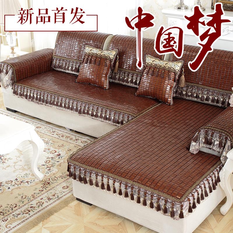 夏季麻将凉席沙发垫夏天款简约现代客厅布艺防滑欧式竹坐垫子定做