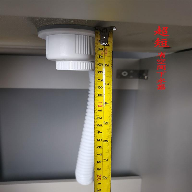 台上盆洗衣盆岩板热弯下水短矮直角排水管省空间防臭超薄下水器