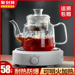 家用泡茶专用烧水壶 煮茶壶玻璃加厚红茶茶具蒸茶器煮茶电陶炉套装