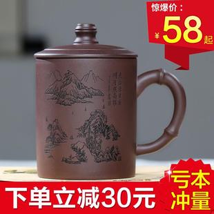 保温杯子带盖家用定制刻字 宜兴原矿紫砂杯纯手工大容量茶杯男士