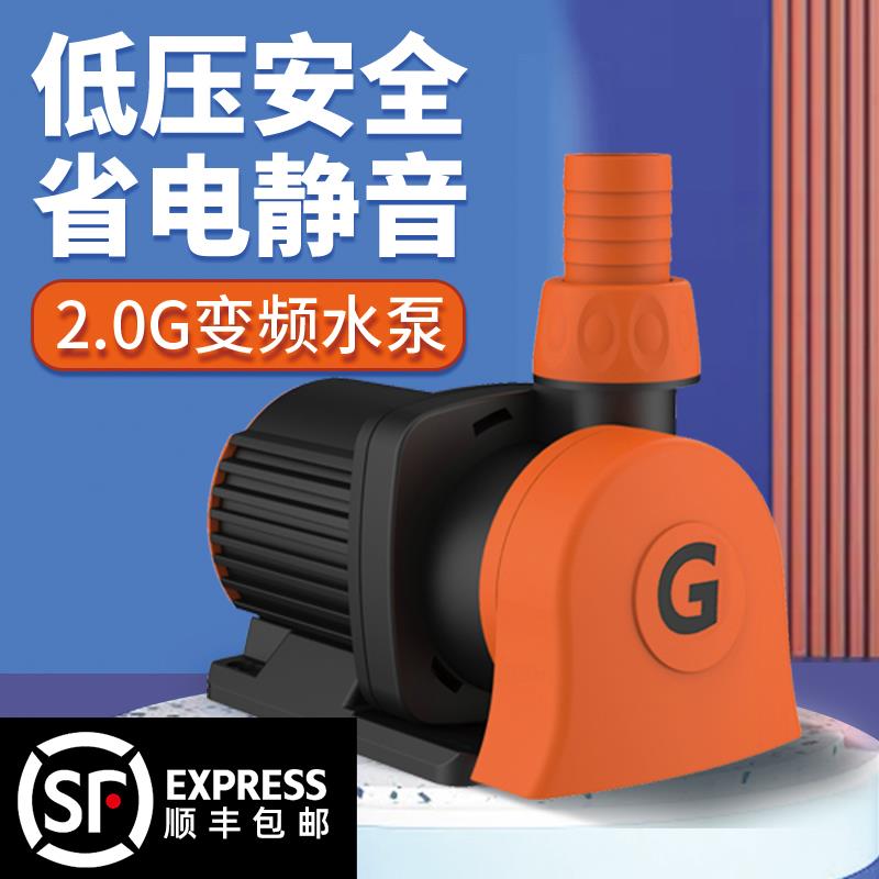 一方鱼缸变频水泵水陆两用超静音潜水泵抽水鱼池水族箱过滤GF系列