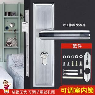 执手老式 卧室门锁室内家用通用型房门房间锁具门把手木门套装 手柄