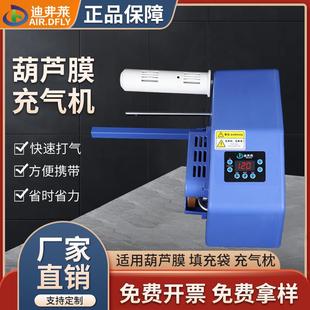 打包气柱防震膜填充袋气泡膜 葫芦膜气柱充气机缓冲气垫机快递包装