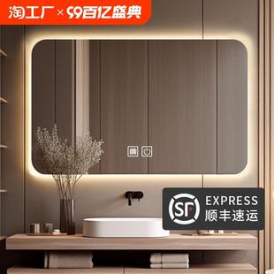 智能镜防雾浴室镜方形带灯浴室镜卫生间壁挂触屏led灯高清感应
