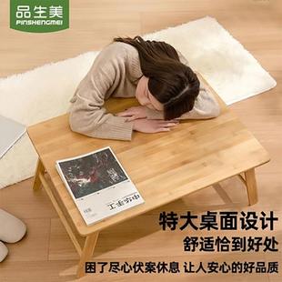 折叠床上桌实木电脑桌卧室家用学习桌笔记本飘窗床上小桌子 免安装