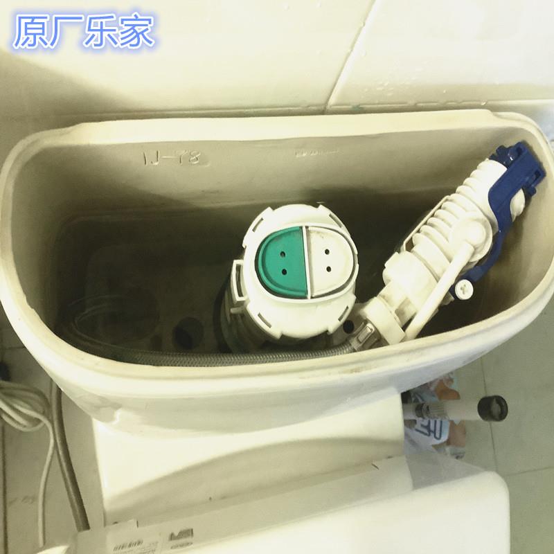 通用美标乐@家马桶水箱配件坐便器排水出水冲水阀顶部上水款roca