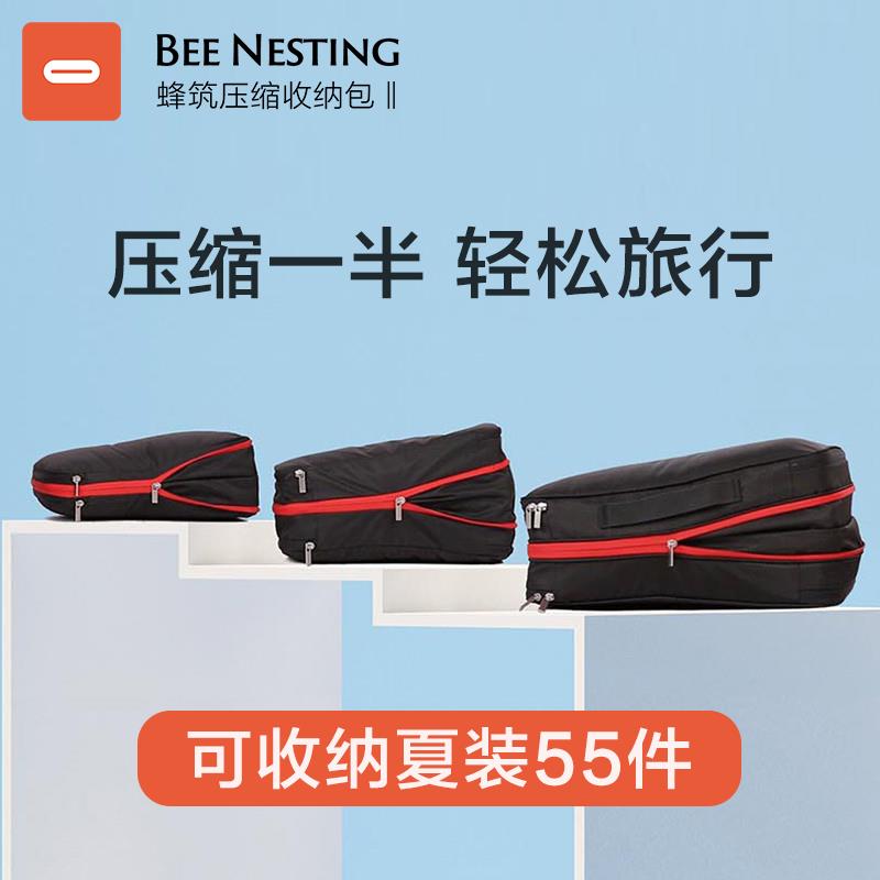 衬衫收纳防皱可放行李箱旅行毛巾衣服袋子回家旅行衣物大容量可携