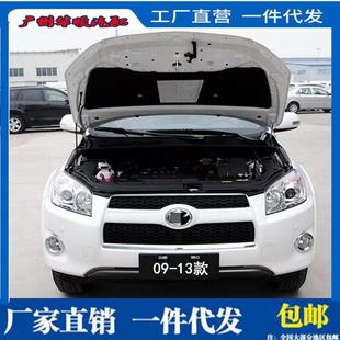 18年RAV4荣放机盖隔热棉引擎盖隔音棉内衬饰板止震板改装 适用09