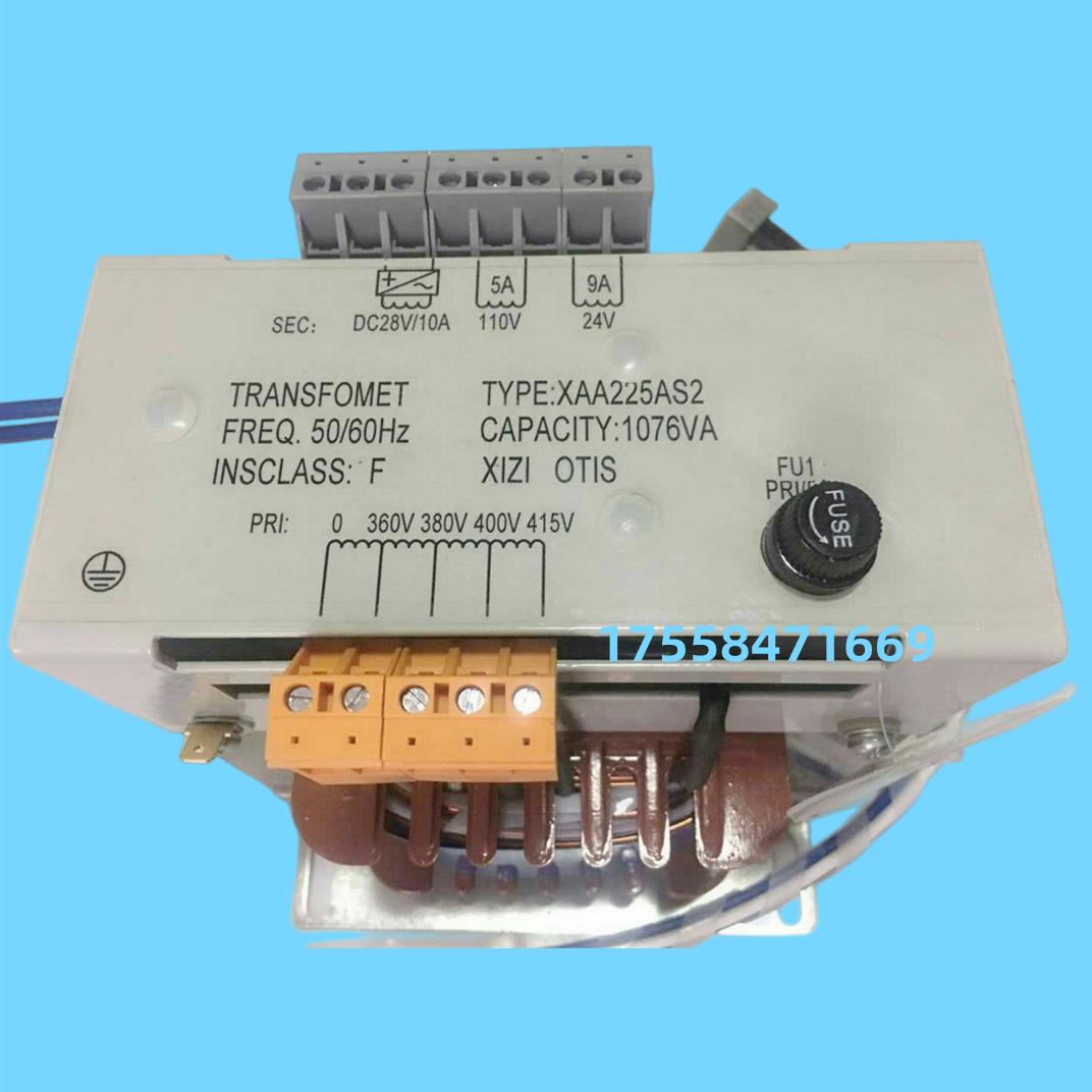 适用于西子奥的斯电梯变压器XAA225AS2 直流DC28V 控制柜电梯配件