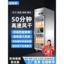 睿徕博商用智能晾鸭柜烧鹅烧腊烘干机晾胚凉烤鸭风干柜风冷吹鸭柜