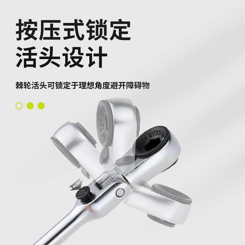 新品进口迷你多功能活头棘轮内六角扳手两用拐角快速批头小螺丝刀