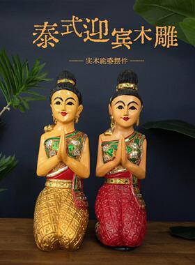 迎宾侍女吧台摆件玄关泰式餐厅工艺品装饰东南亚风格跪佛精致天然